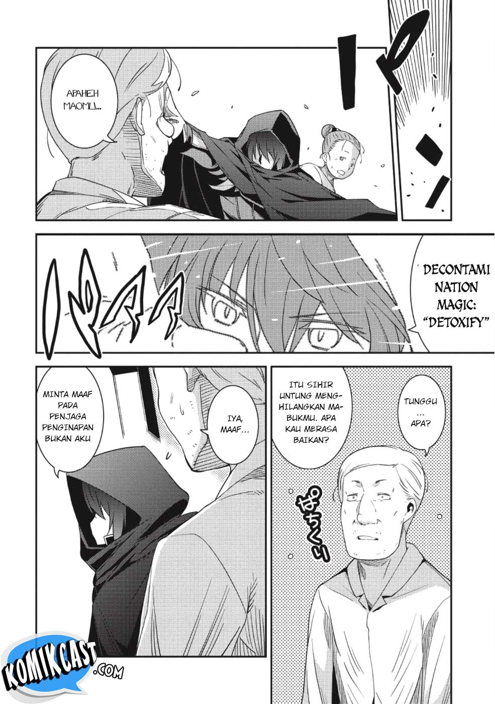 Seirei Gensouki (Minazuki Futago) Chapter 15 Gambar 26
