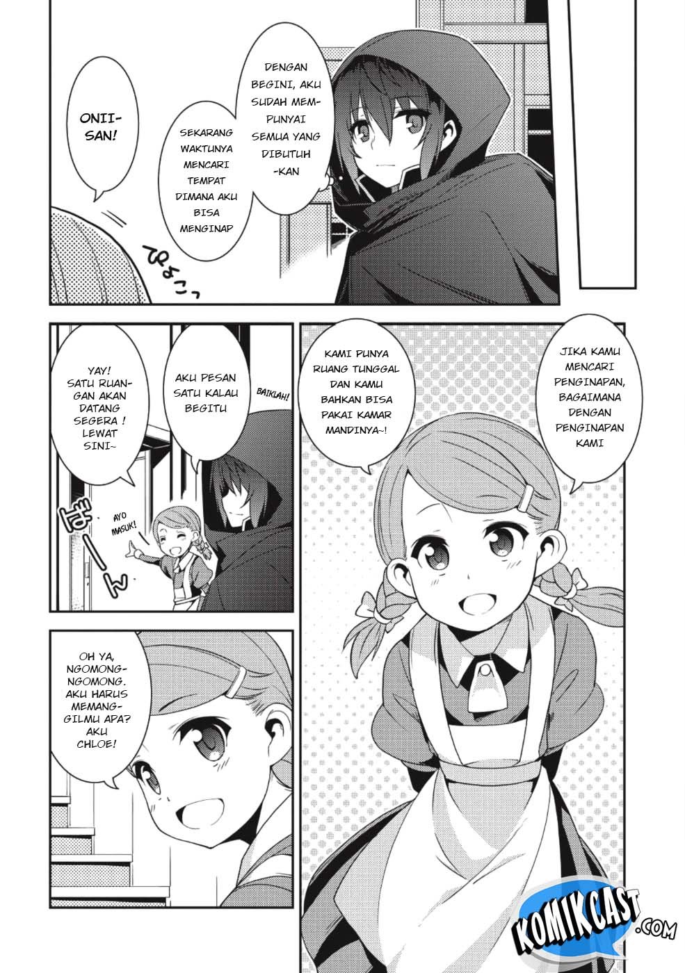Seirei Gensouki (Minazuki Futago) Chapter 15 Gambar 7