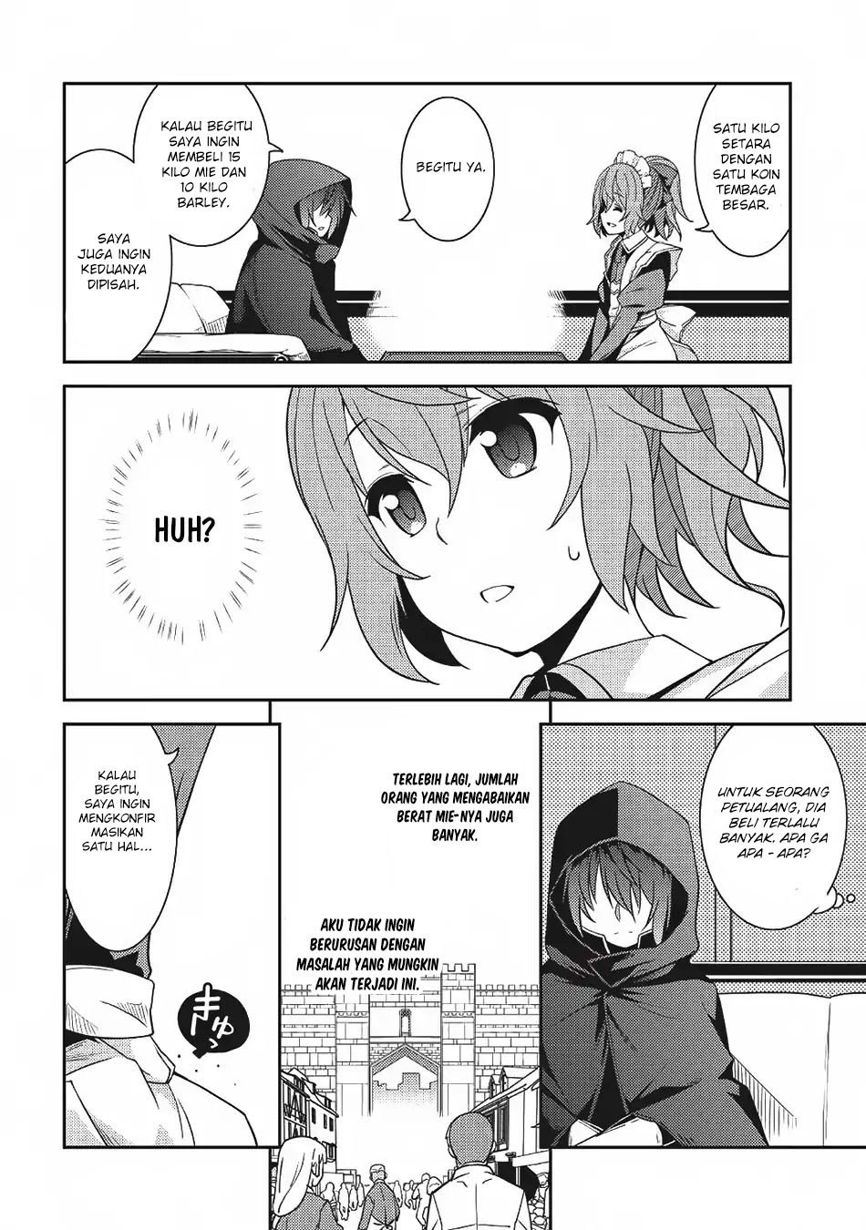 Seirei Gensouki (Minazuki Futago) Chapter 14 Gambar 12