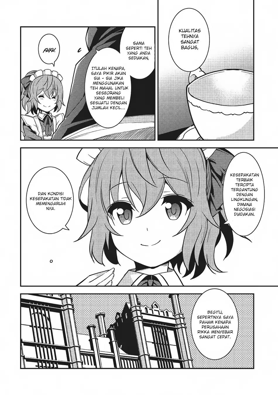 Seirei Gensouki (Minazuki Futago) Chapter 14 Gambar 18