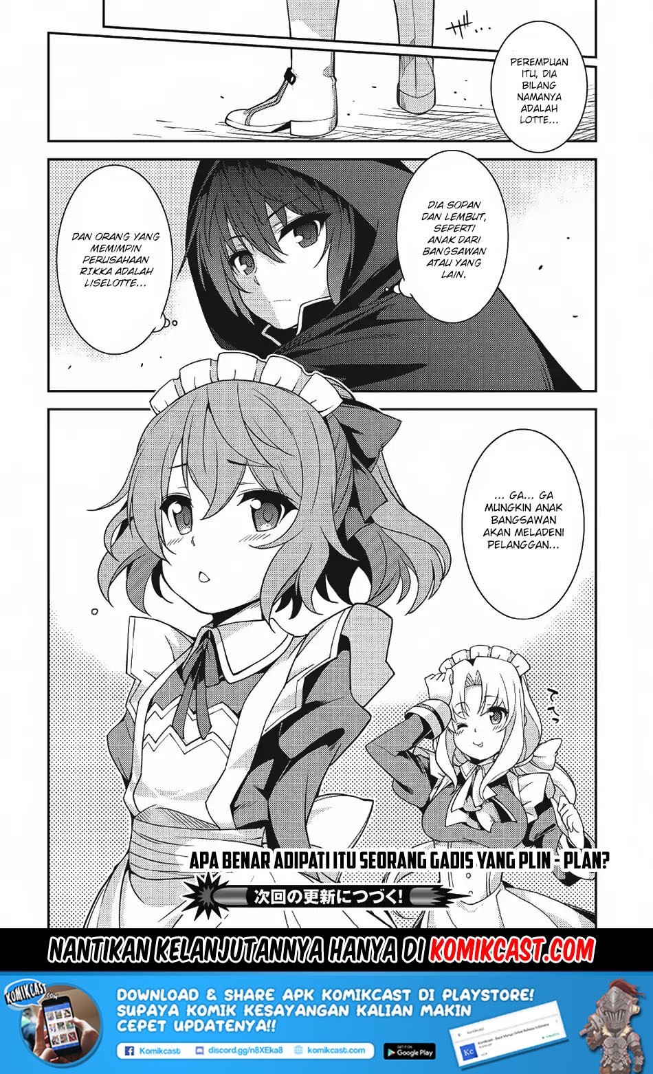 Seirei Gensouki (Minazuki Futago) Chapter 14 Gambar 30