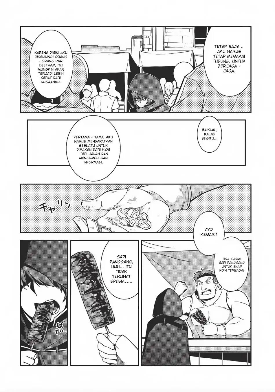 Seirei Gensouki (Minazuki Futago) Chapter 13 Gambar 11