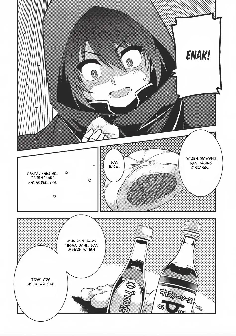 Seirei Gensouki (Minazuki Futago) Chapter 13 Gambar 27