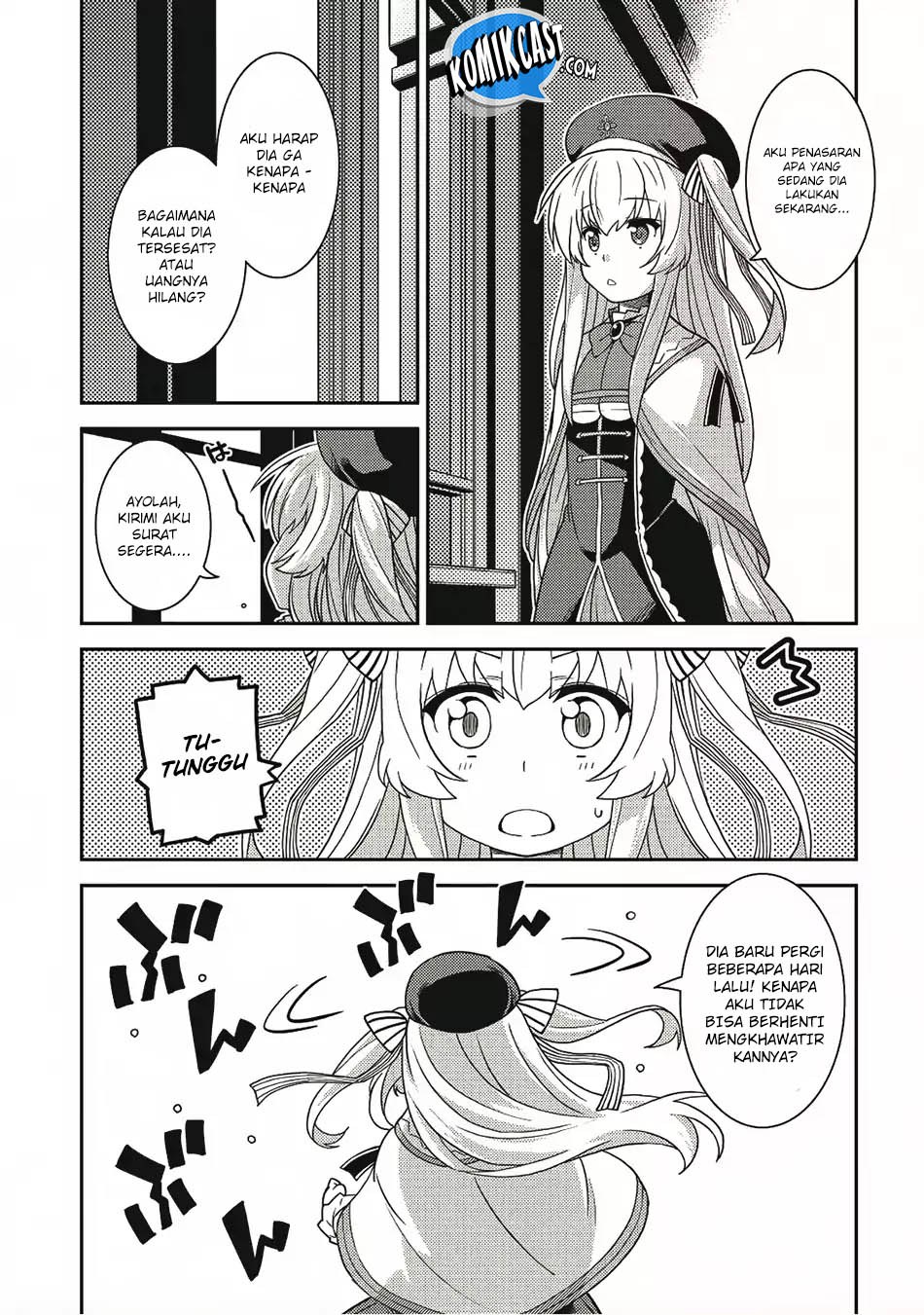 Seirei Gensouki (Minazuki Futago) Chapter 12 Gambar 25