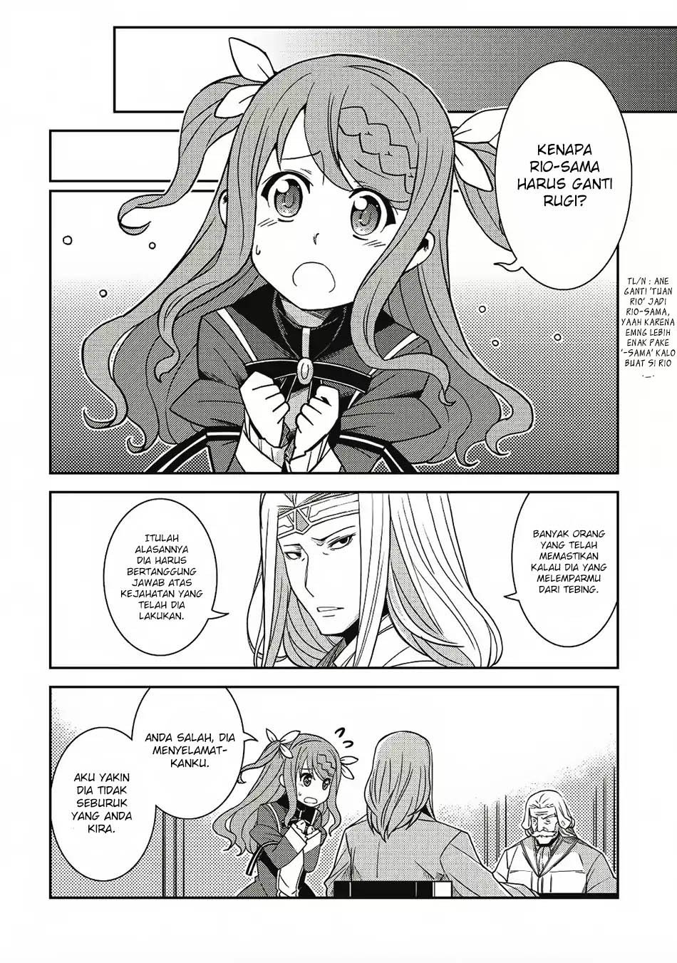 Seirei Gensouki (Minazuki Futago) Chapter 12 Gambar 5