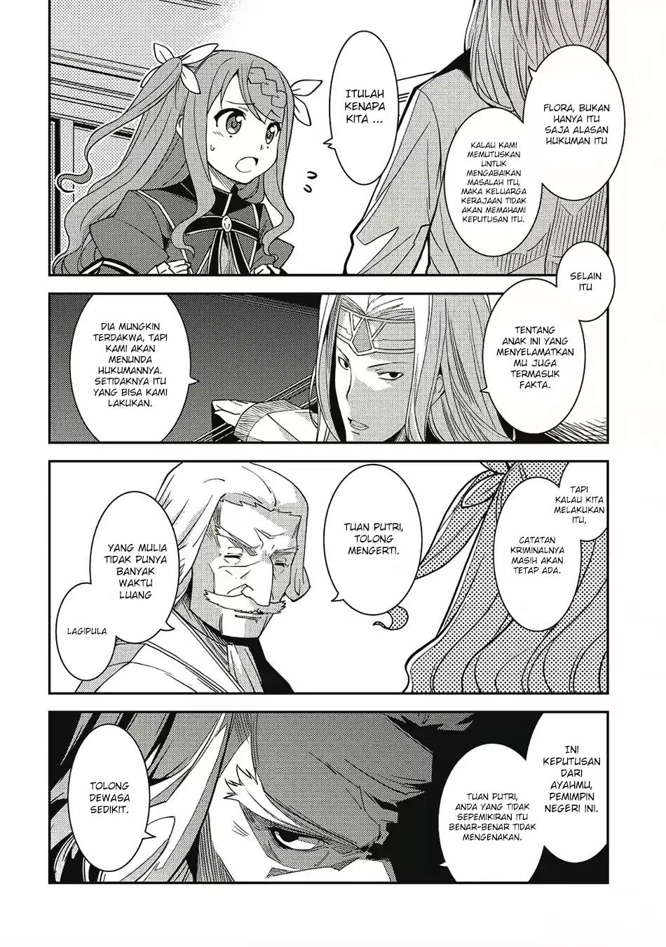 Seirei Gensouki (Minazuki Futago) Chapter 12 Gambar 7