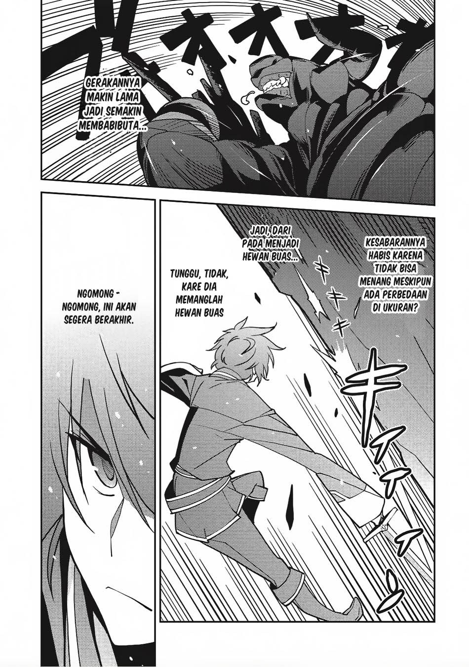 Seirei Gensouki (Minazuki Futago) Chapter 11 Gambar 17