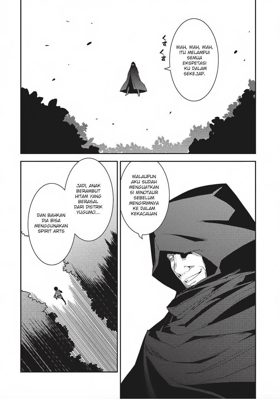 Seirei Gensouki (Minazuki Futago) Chapter 11 Gambar 25