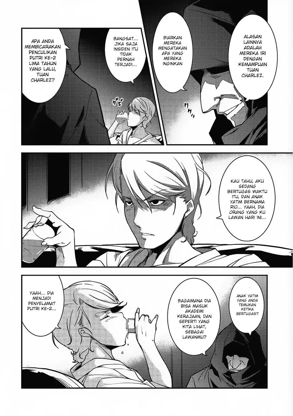Seirei Gensouki (Minazuki Futago) Chapter 10 Gambar 3