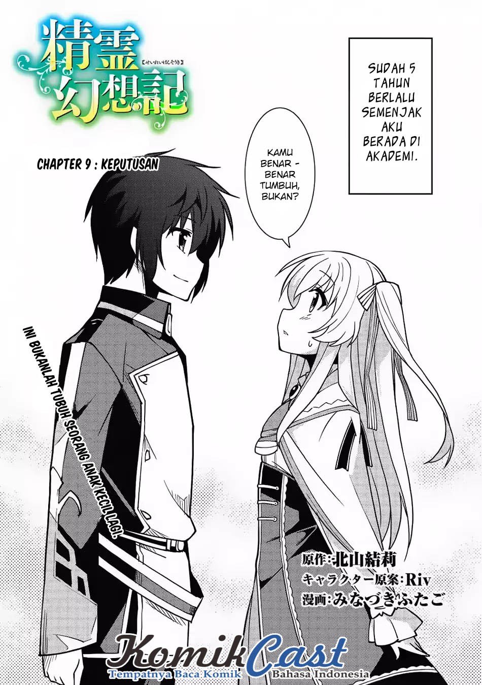Seirei Gensouki (Minazuki Futago) Chapter 09 Gambar 4