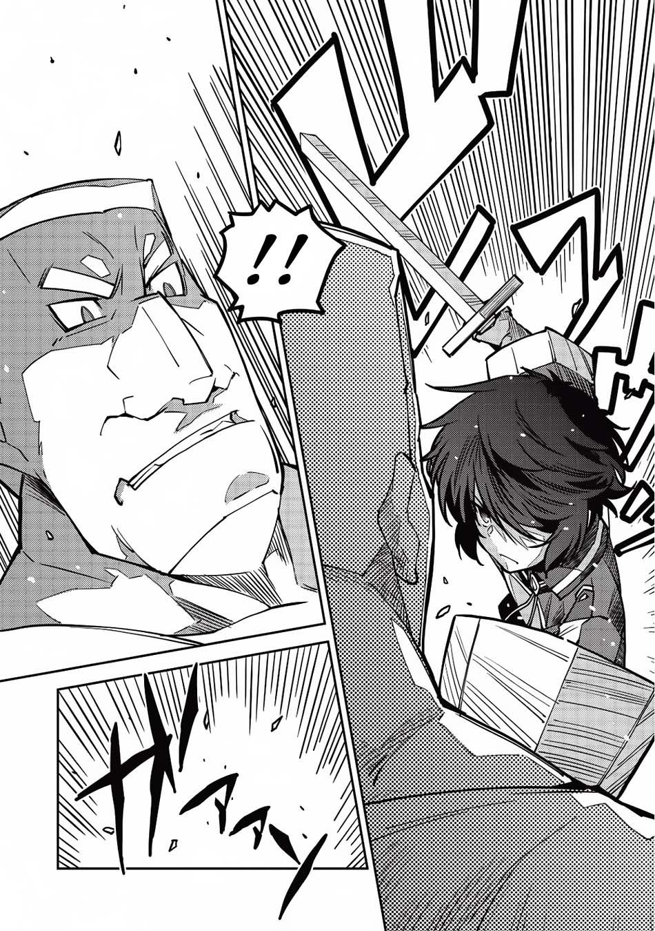 Seirei Gensouki (Minazuki Futago) Chapter 07 Gambar 11