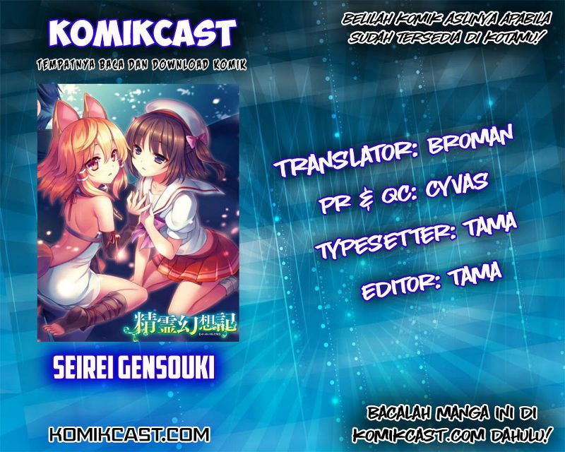 Baca Komik Seirei Gensouki (Minazuki Futago) Chapter 05 Gambar 1