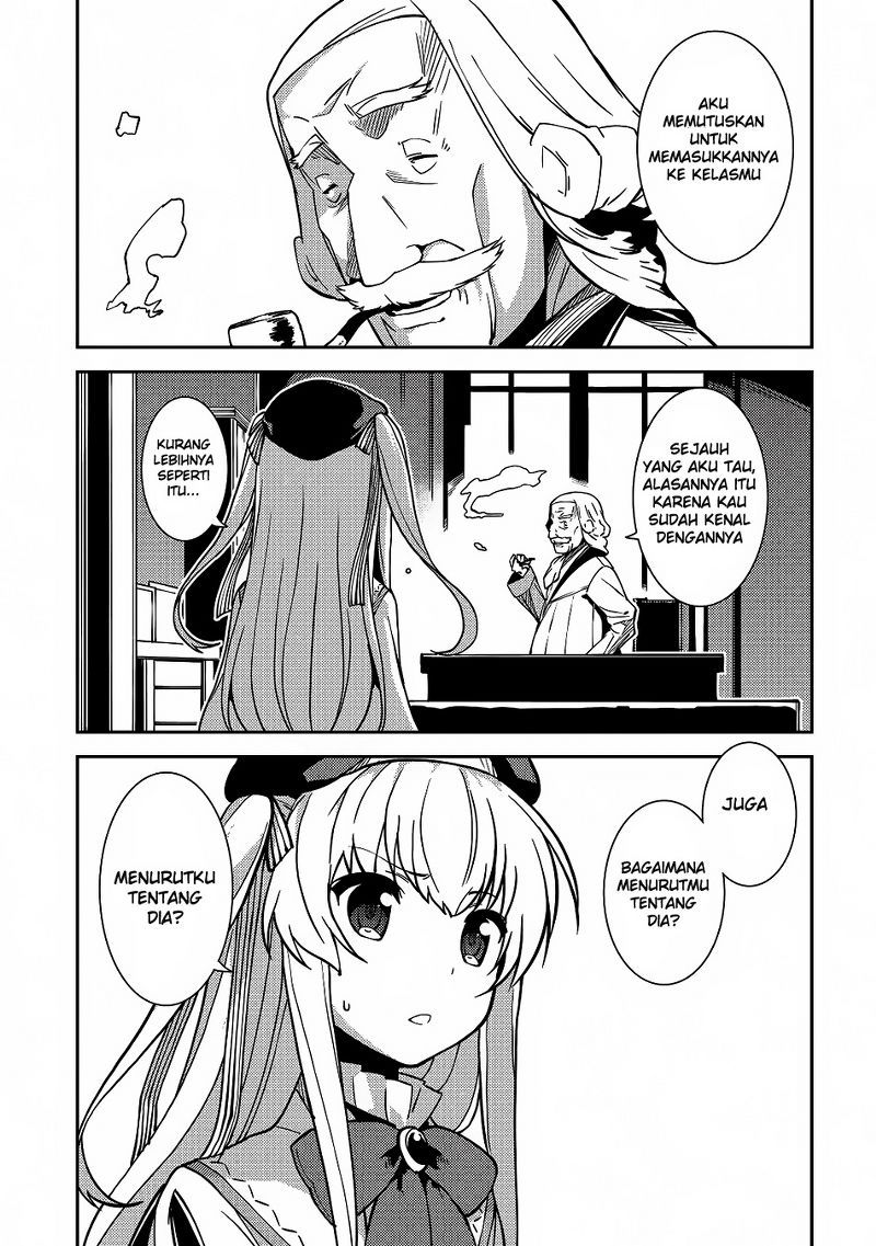 Seirei Gensouki (Minazuki Futago) Chapter 05 Gambar 14
