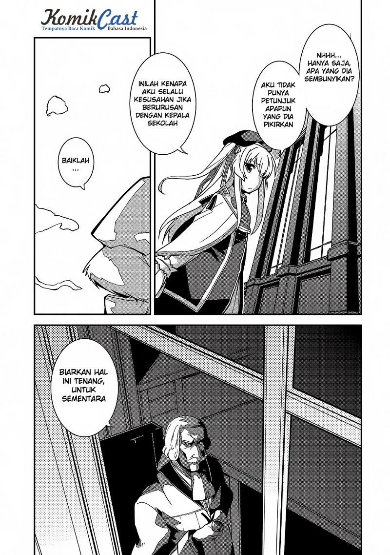 Seirei Gensouki (Minazuki Futago) Chapter 05 Gambar 18