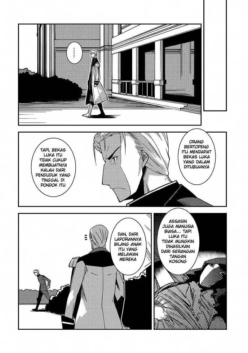 Seirei Gensouki (Minazuki Futago) Chapter 05 Gambar 19