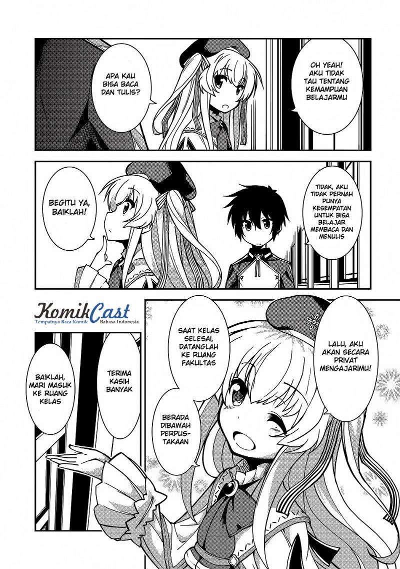 Seirei Gensouki (Minazuki Futago) Chapter 05 Gambar 24