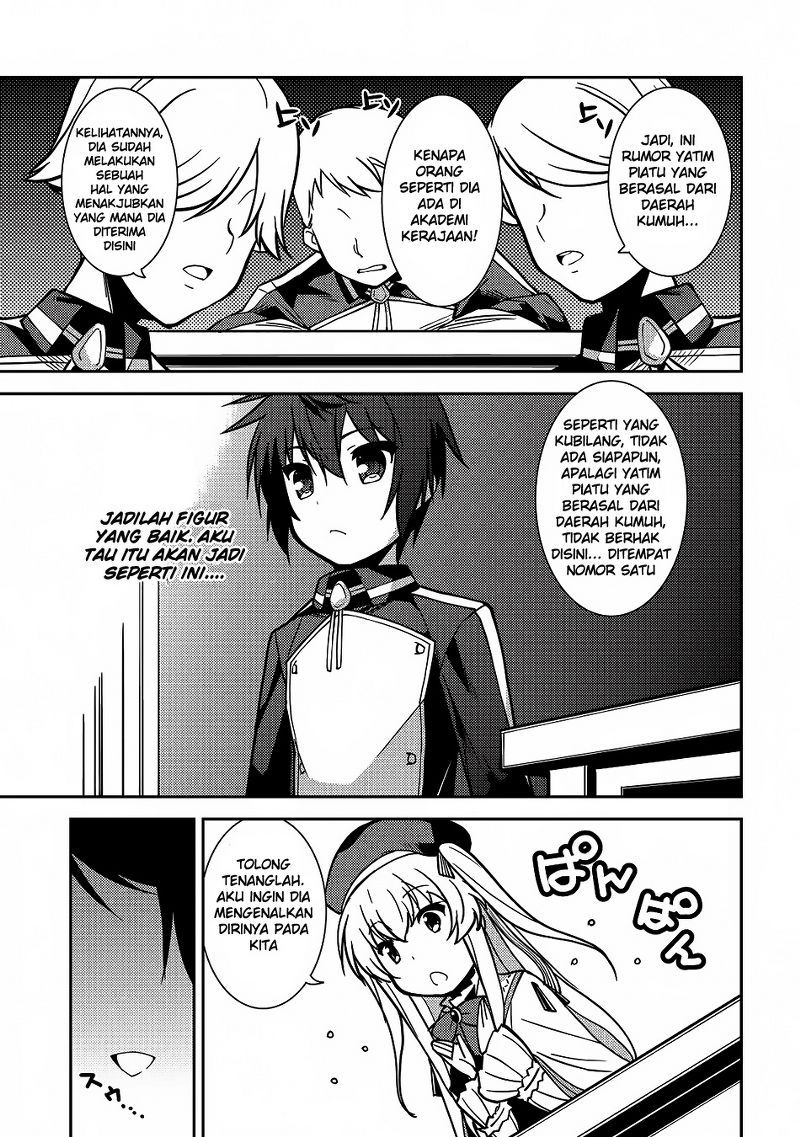 Seirei Gensouki (Minazuki Futago) Chapter 05 Gambar 26