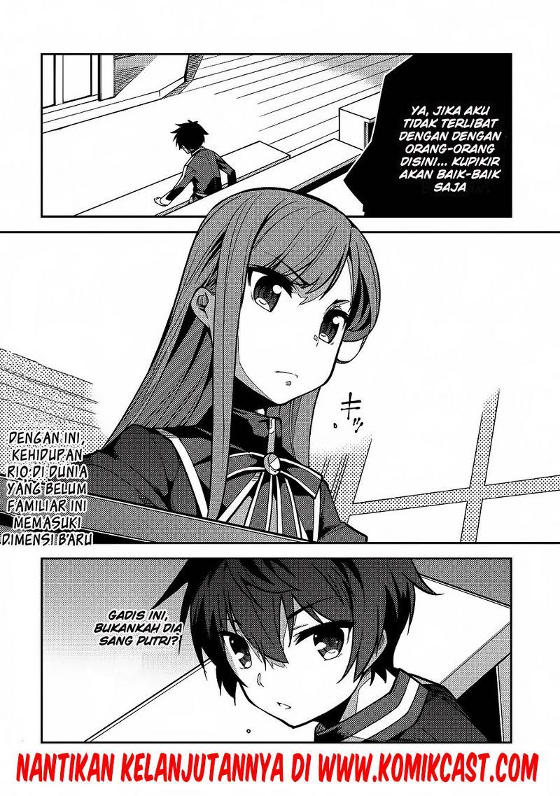 Seirei Gensouki (Minazuki Futago) Chapter 05 Gambar 29