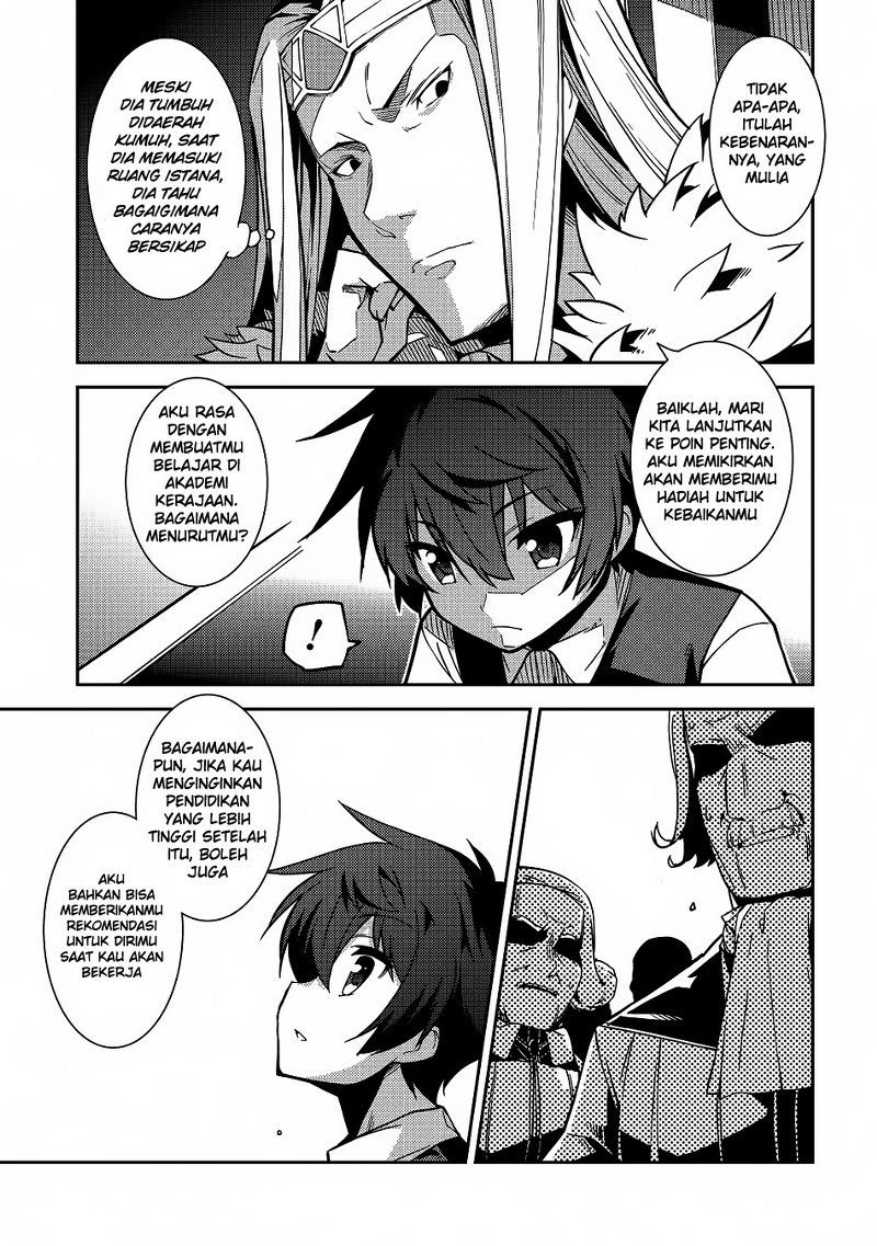 Seirei Gensouki (Minazuki Futago) Chapter 05 Gambar 6