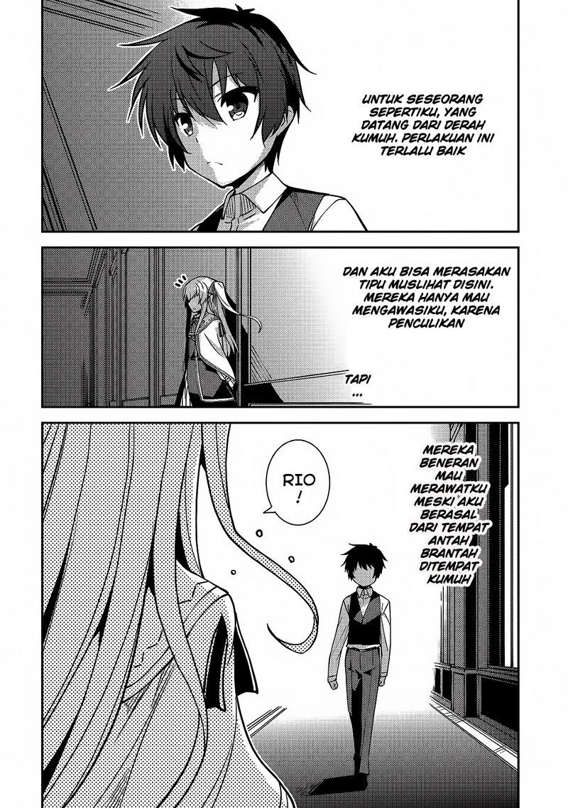 Seirei Gensouki (Minazuki Futago) Chapter 05 Gambar 9