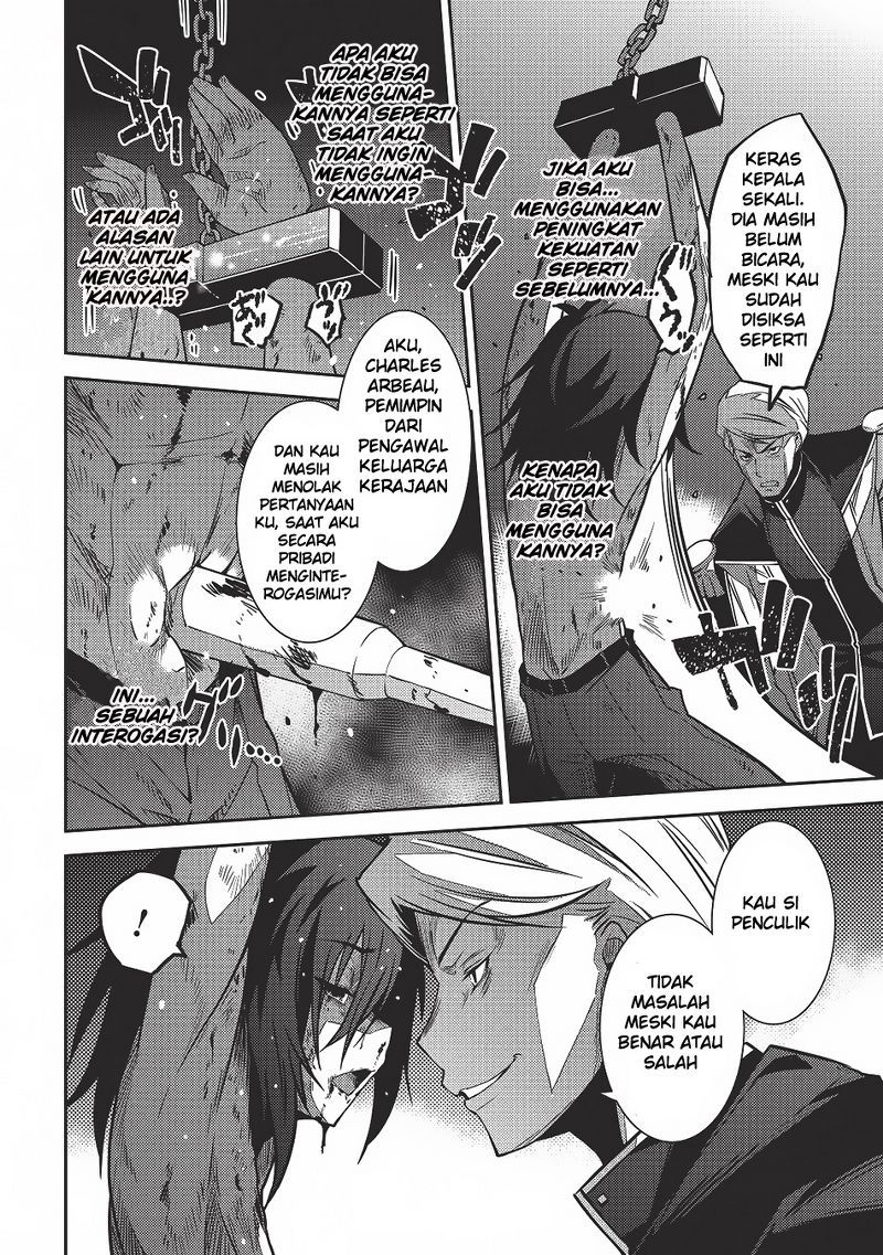 Seirei Gensouki (Minazuki Futago) Chapter 04 Gambar 11
