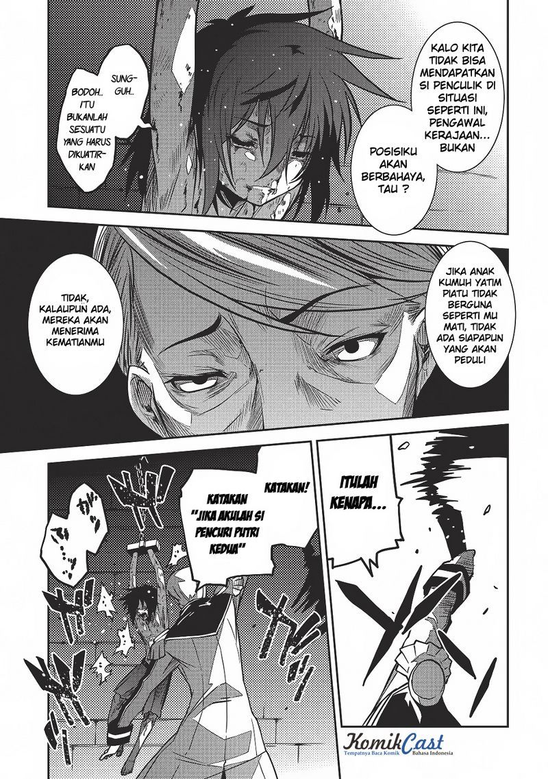 Seirei Gensouki (Minazuki Futago) Chapter 04 Gambar 12