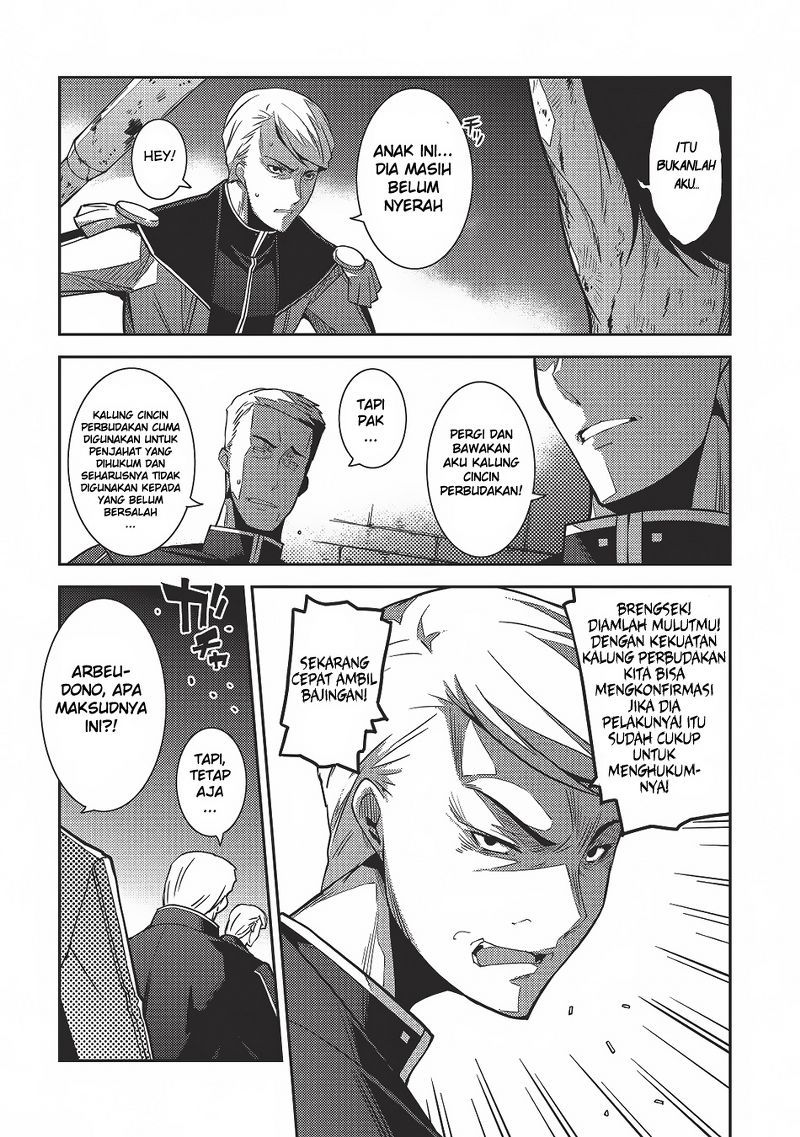 Seirei Gensouki (Minazuki Futago) Chapter 04 Gambar 13