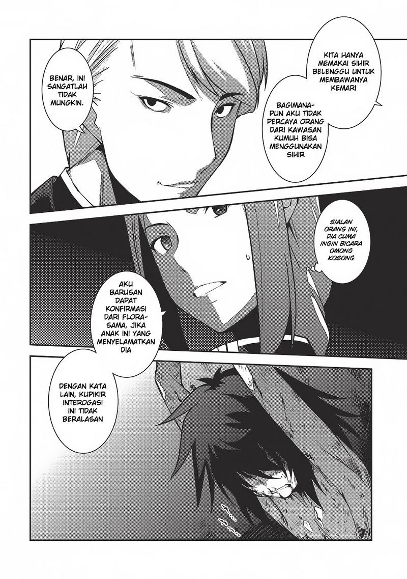 Seirei Gensouki (Minazuki Futago) Chapter 04 Gambar 15