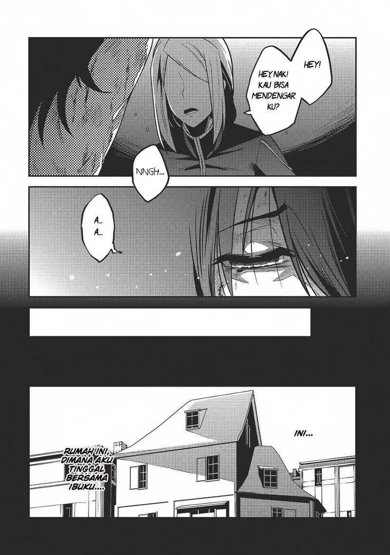 Seirei Gensouki (Minazuki Futago) Chapter 04 Gambar 17