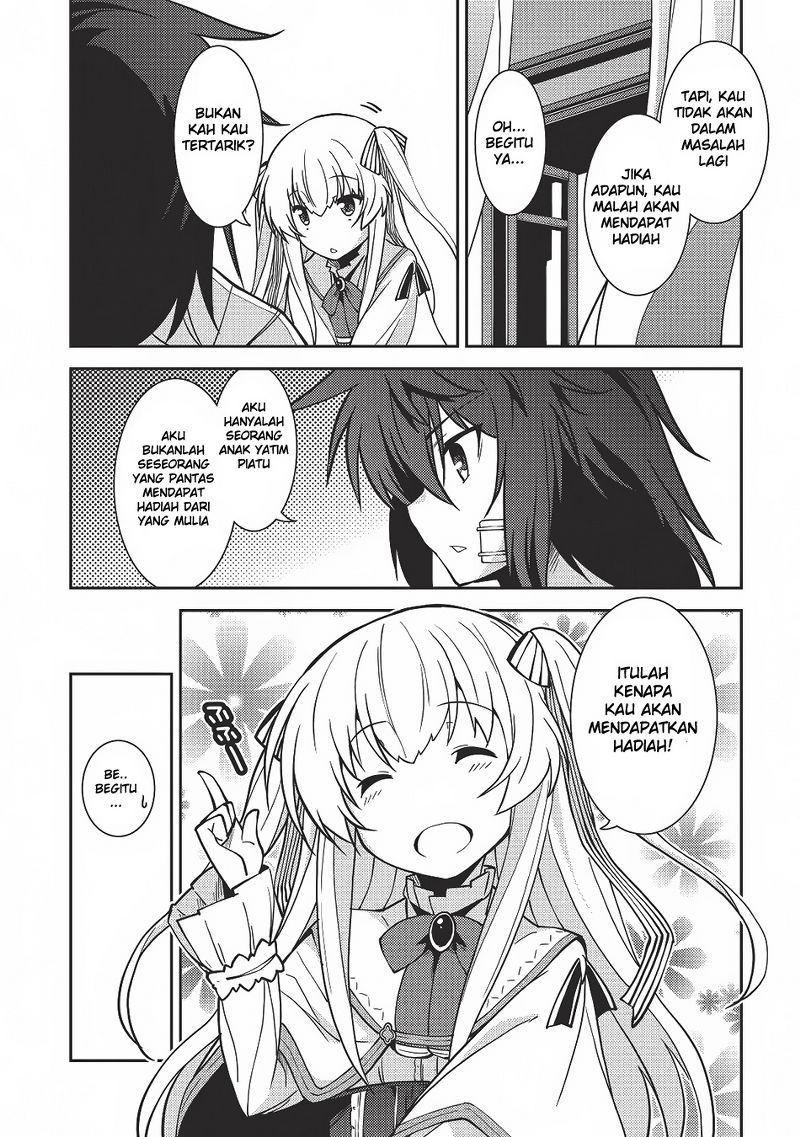 Seirei Gensouki (Minazuki Futago) Chapter 04 Gambar 26
