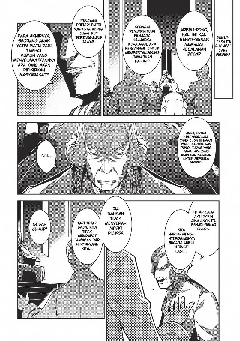 Seirei Gensouki (Minazuki Futago) Chapter 04 Gambar 27