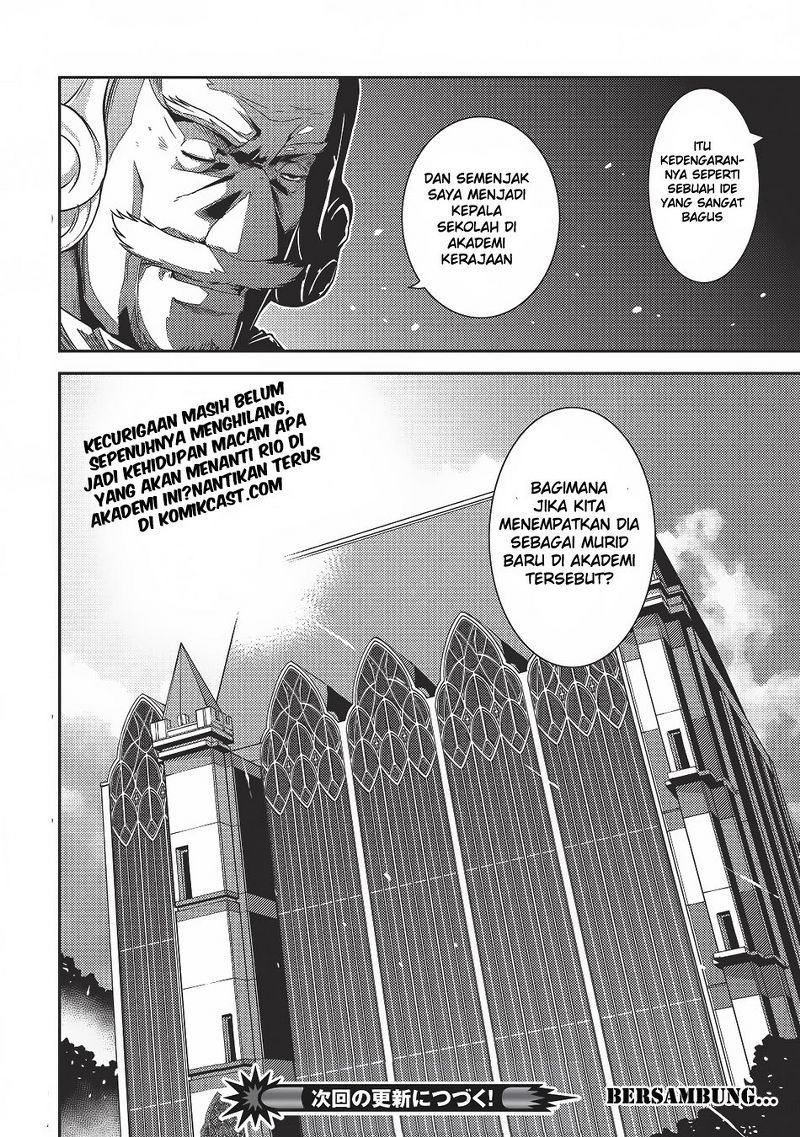 Seirei Gensouki (Minazuki Futago) Chapter 04 Gambar 29