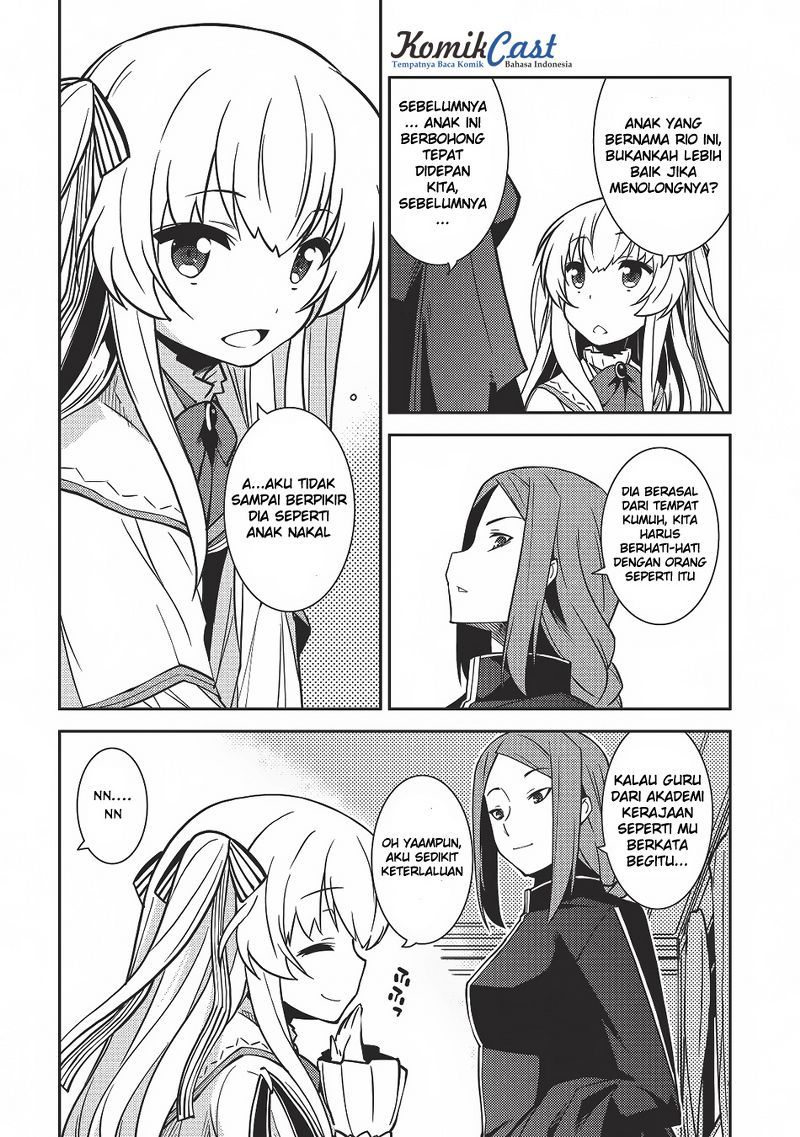 Seirei Gensouki (Minazuki Futago) Chapter 04 Gambar 5