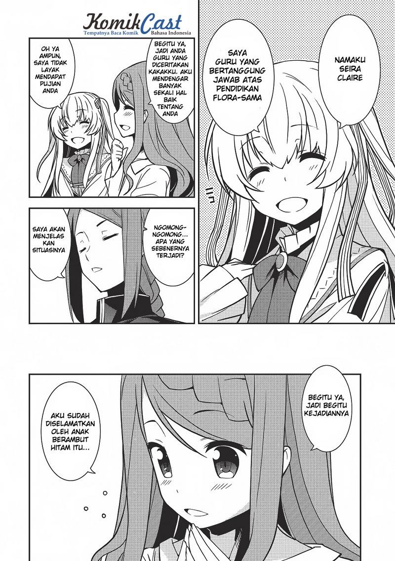 Seirei Gensouki (Minazuki Futago) Chapter 04 Gambar 7