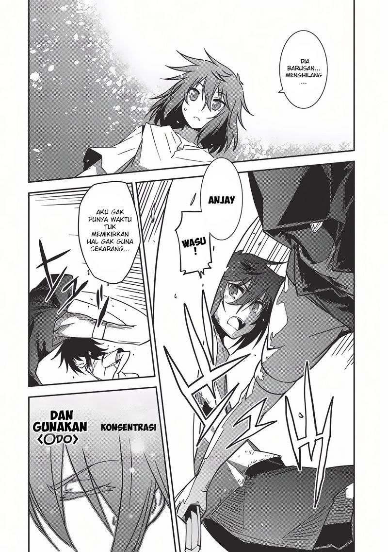 Seirei Gensouki (Minazuki Futago) Chapter 03 Gambar 14