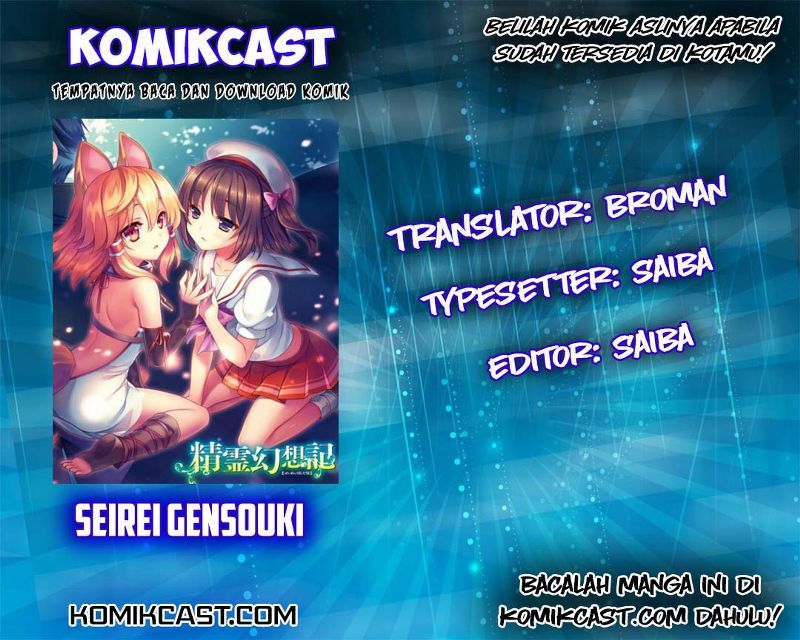 Baca Komik Seirei Gensouki (Minazuki Futago) Chapter 02 Gambar 1