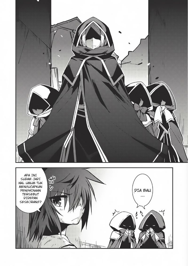 Seirei Gensouki (Minazuki Futago) Chapter 02 Gambar 15