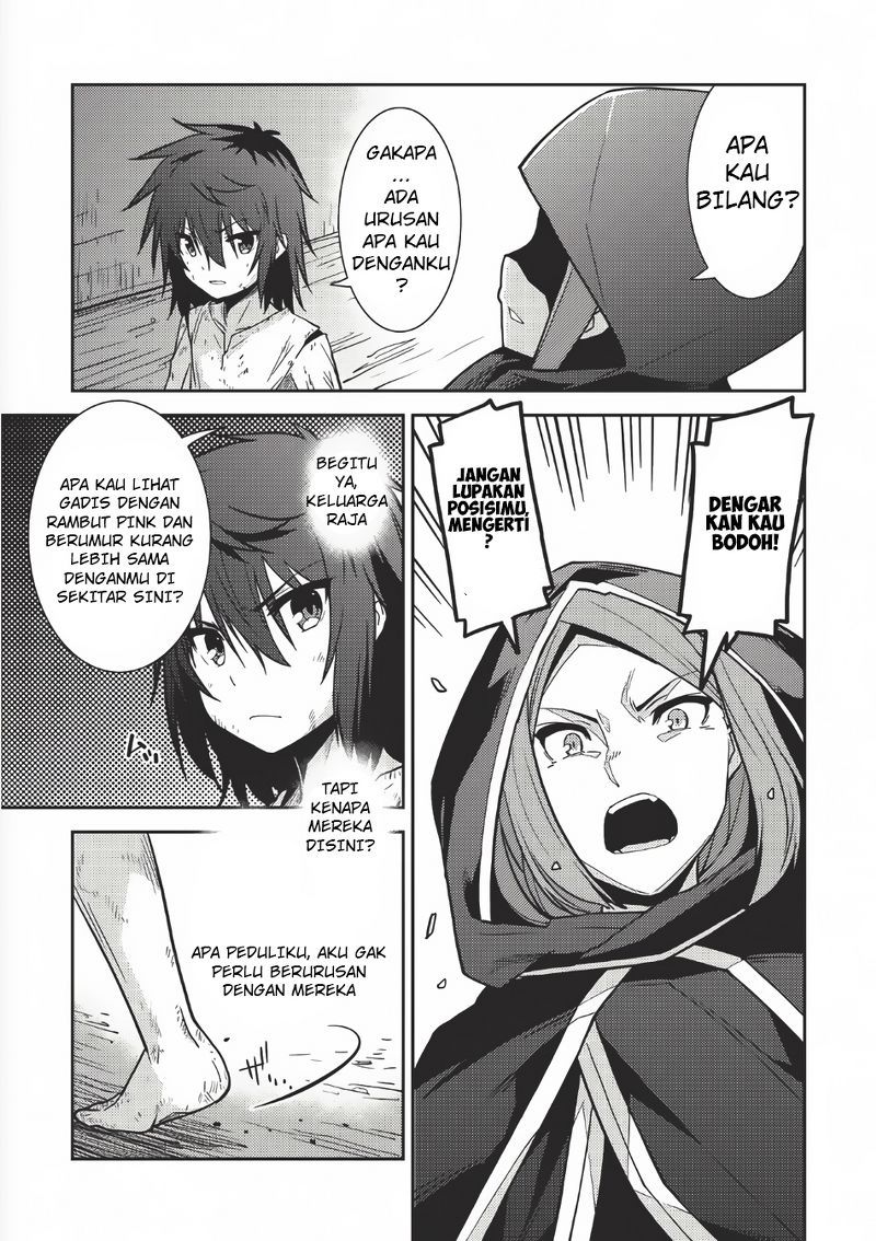 Seirei Gensouki (Minazuki Futago) Chapter 02 Gambar 16