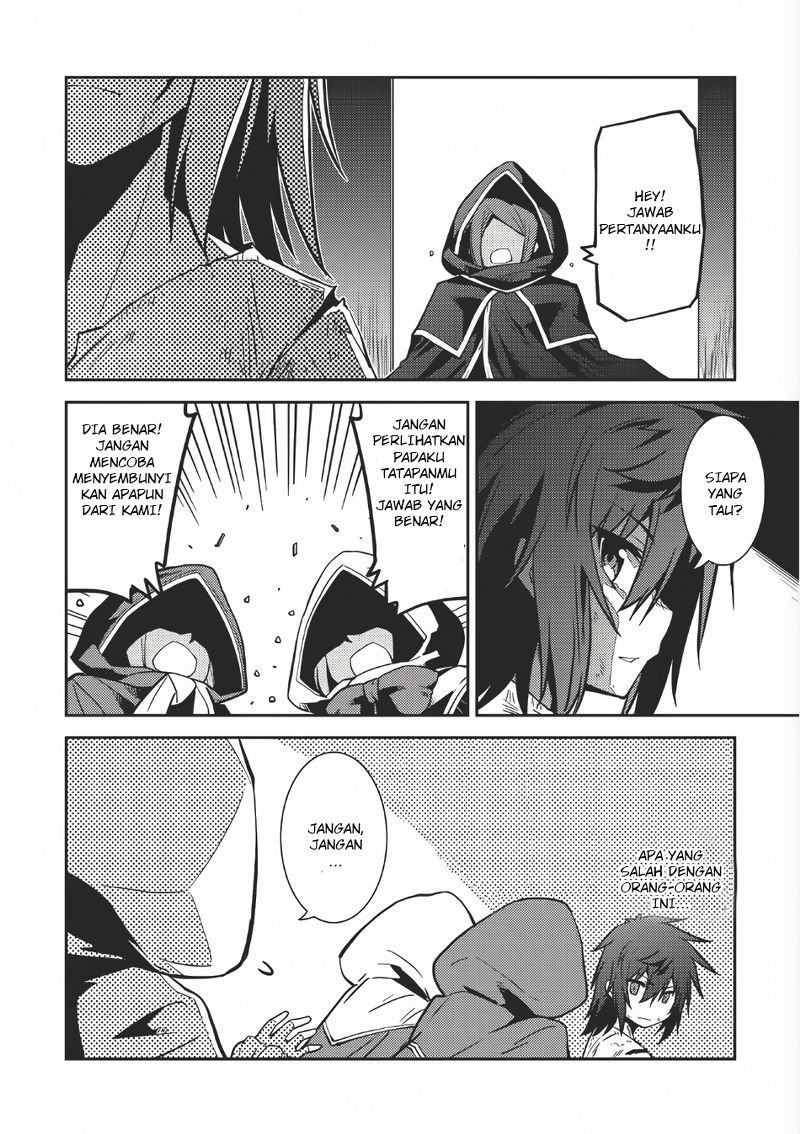 Seirei Gensouki (Minazuki Futago) Chapter 02 Gambar 17