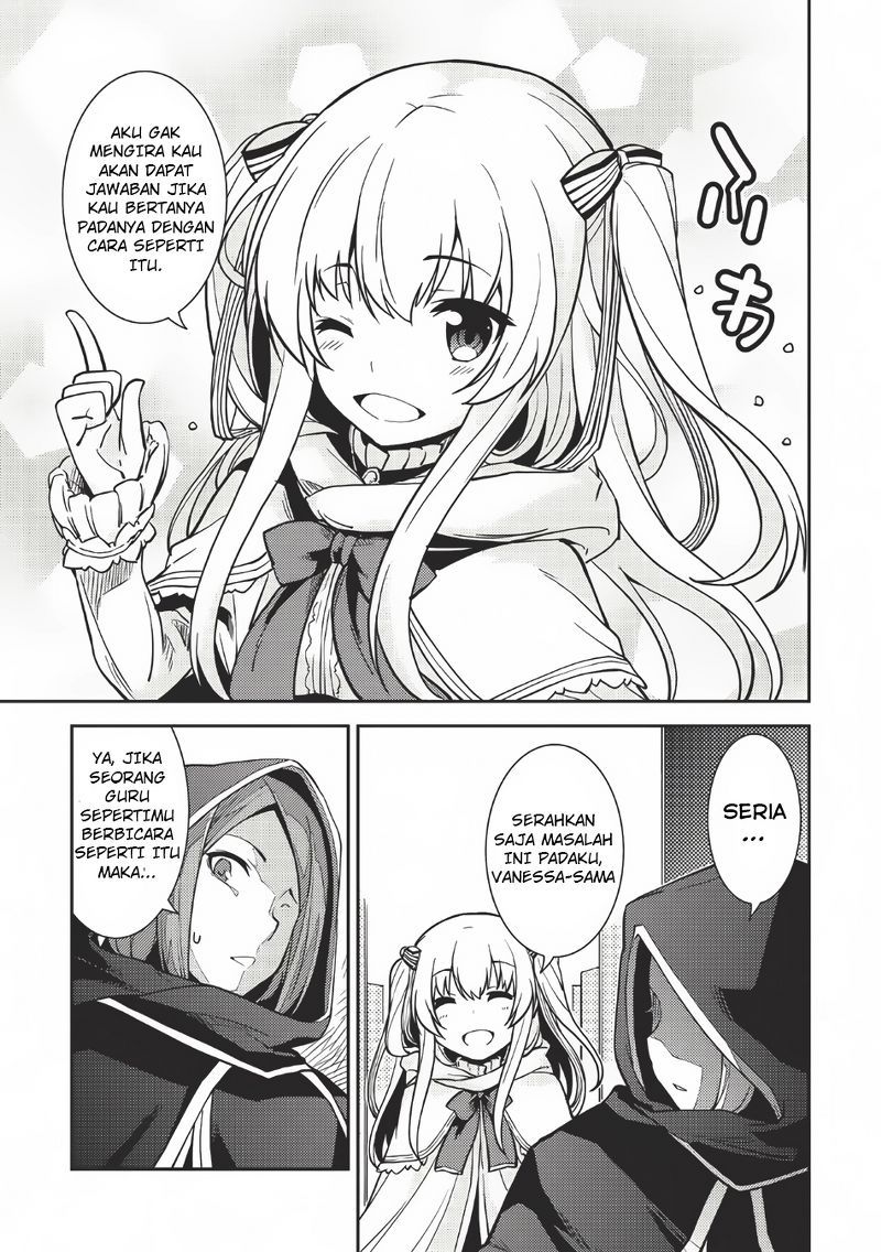 Seirei Gensouki (Minazuki Futago) Chapter 02 Gambar 18