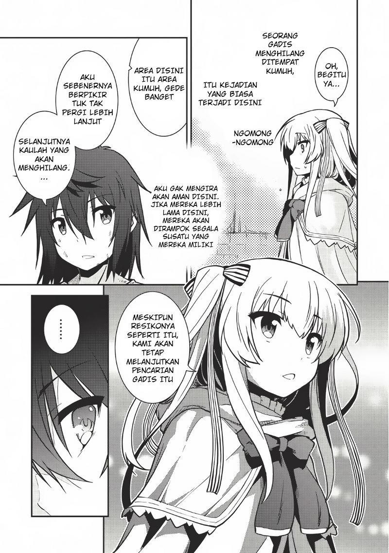 Seirei Gensouki (Minazuki Futago) Chapter 02 Gambar 20