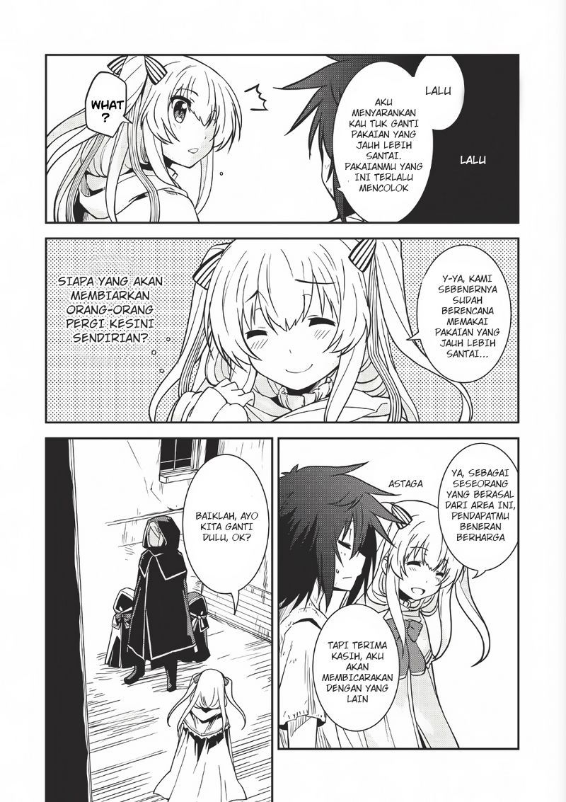 Seirei Gensouki (Minazuki Futago) Chapter 02 Gambar 21