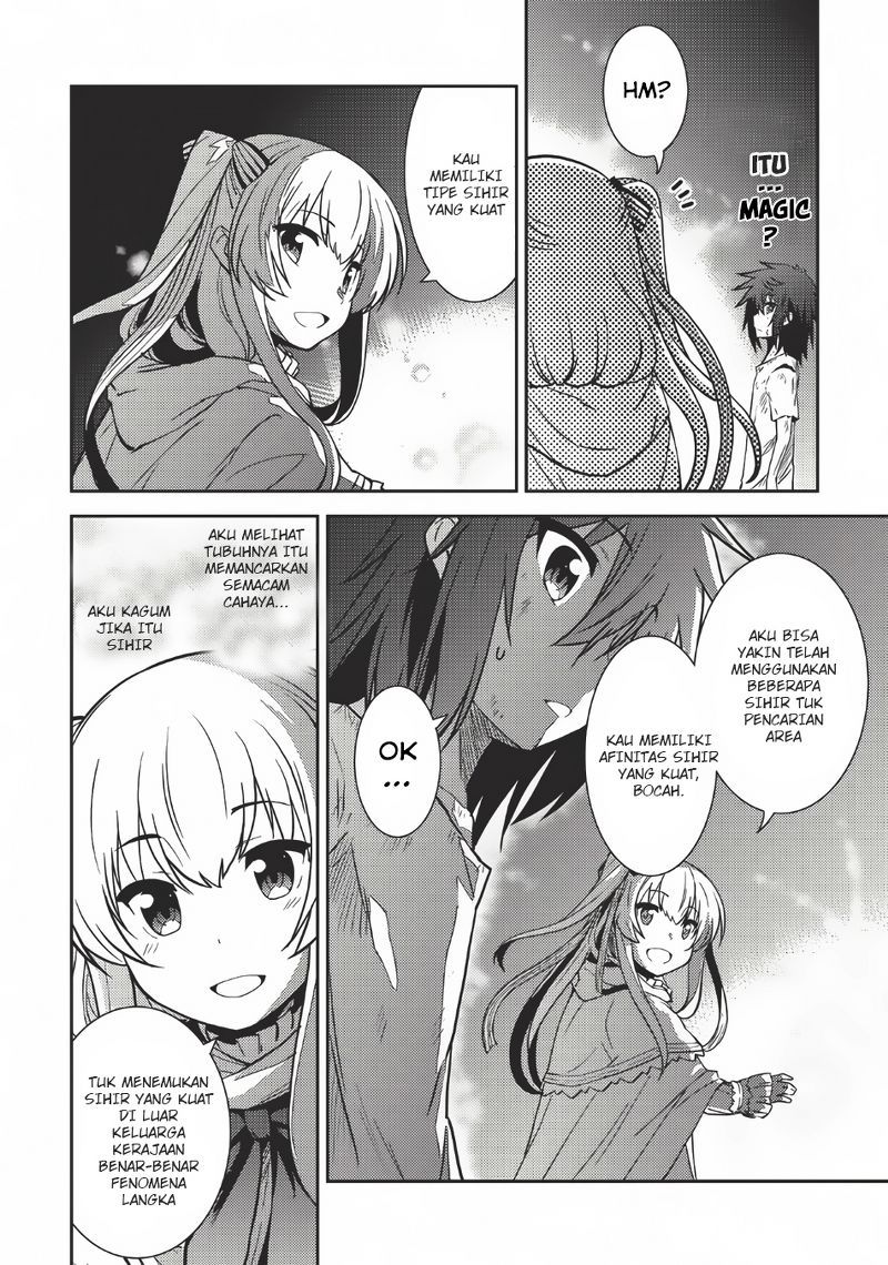 Seirei Gensouki (Minazuki Futago) Chapter 02 Gambar 23