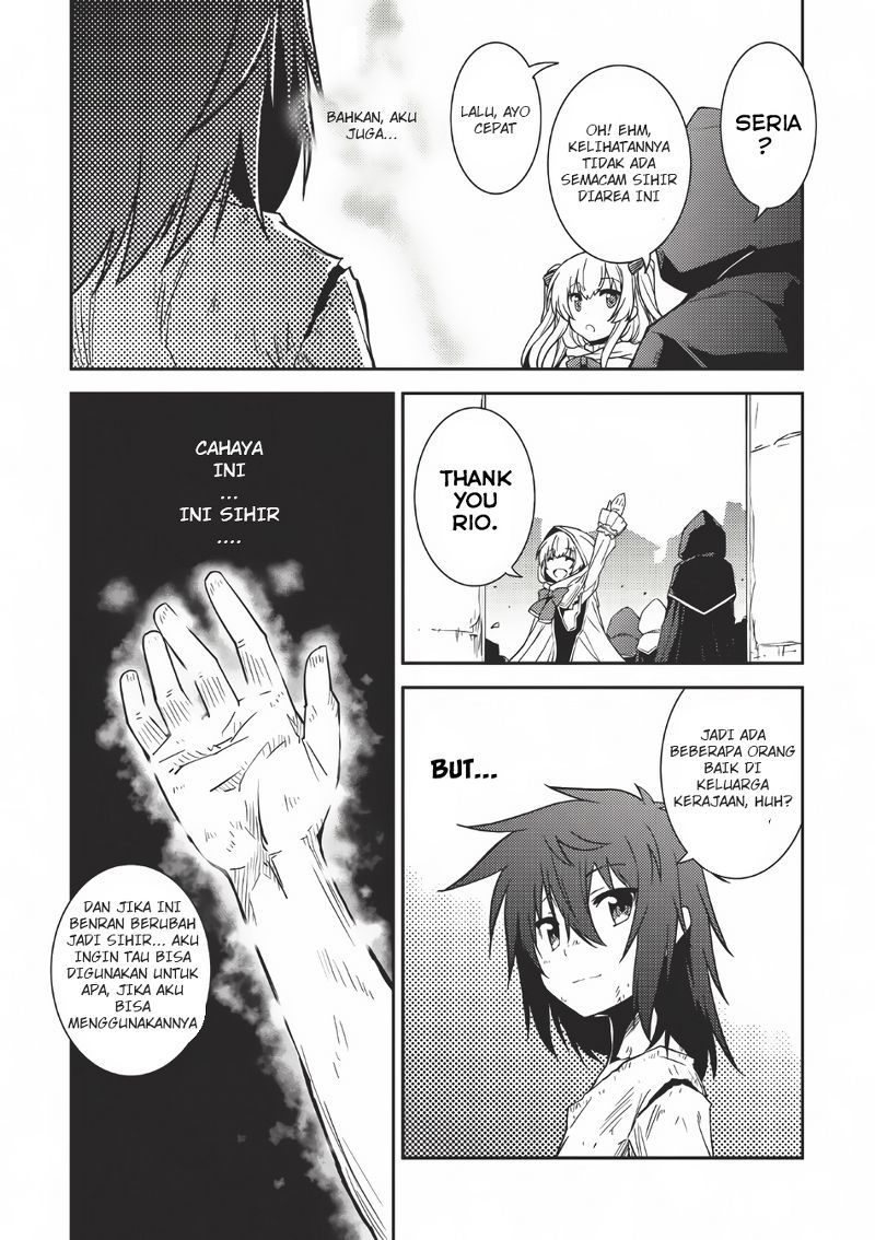 Seirei Gensouki (Minazuki Futago) Chapter 02 Gambar 24