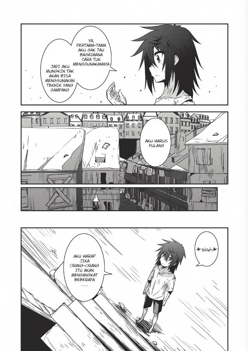 Seirei Gensouki (Minazuki Futago) Chapter 02 Gambar 25