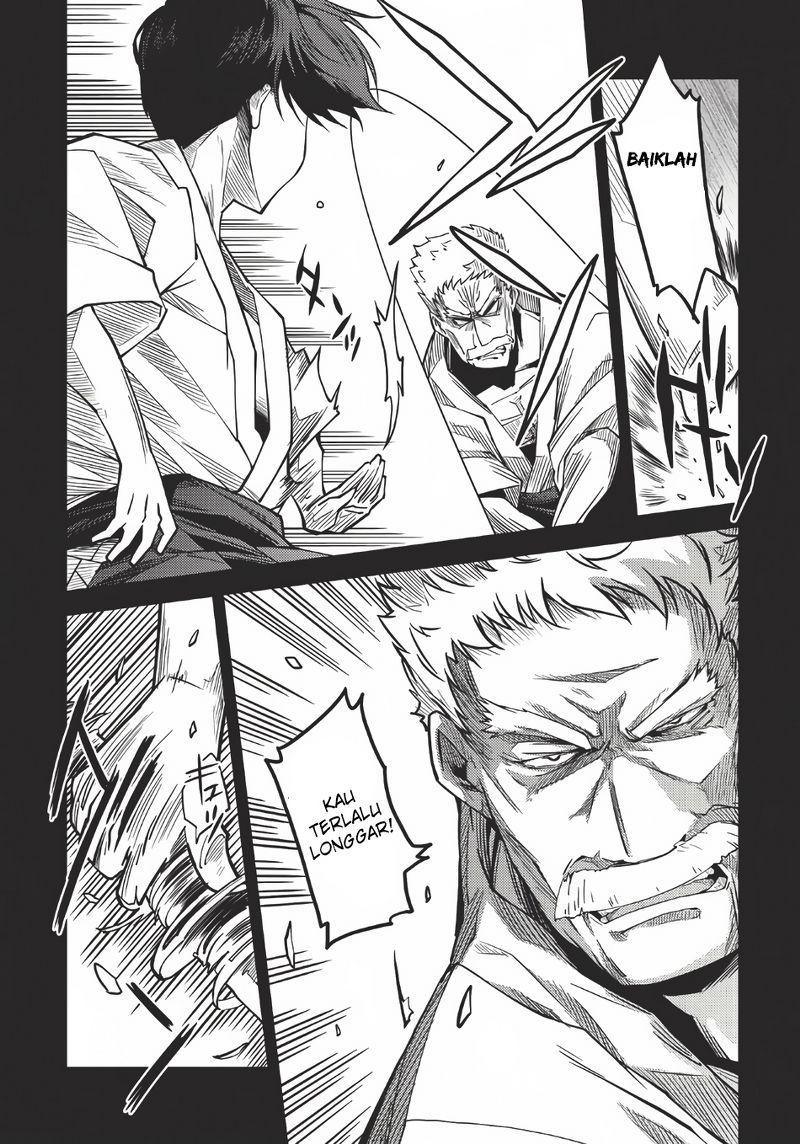 Seirei Gensouki (Minazuki Futago) Chapter 02 Gambar 4