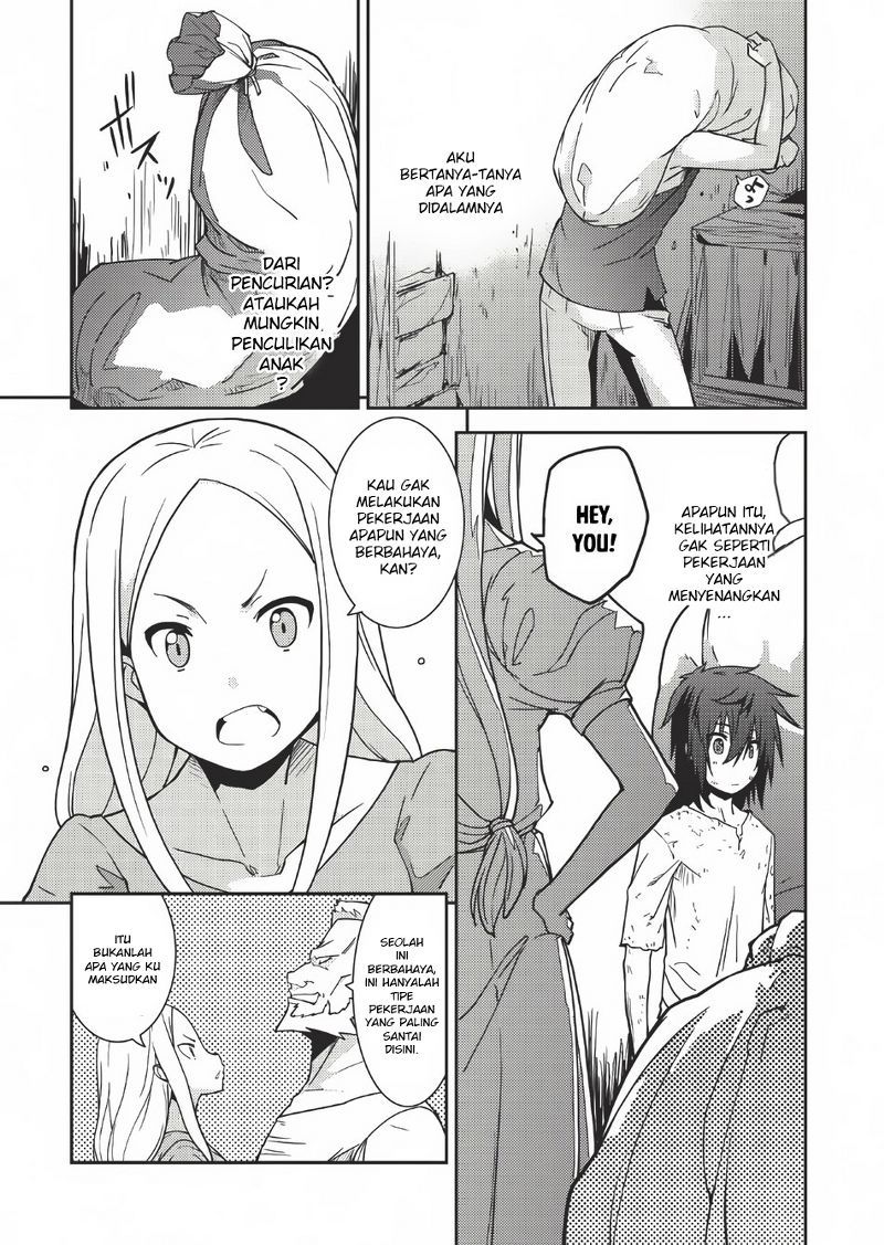 Seirei Gensouki (Minazuki Futago) Chapter 01 Gambar 17