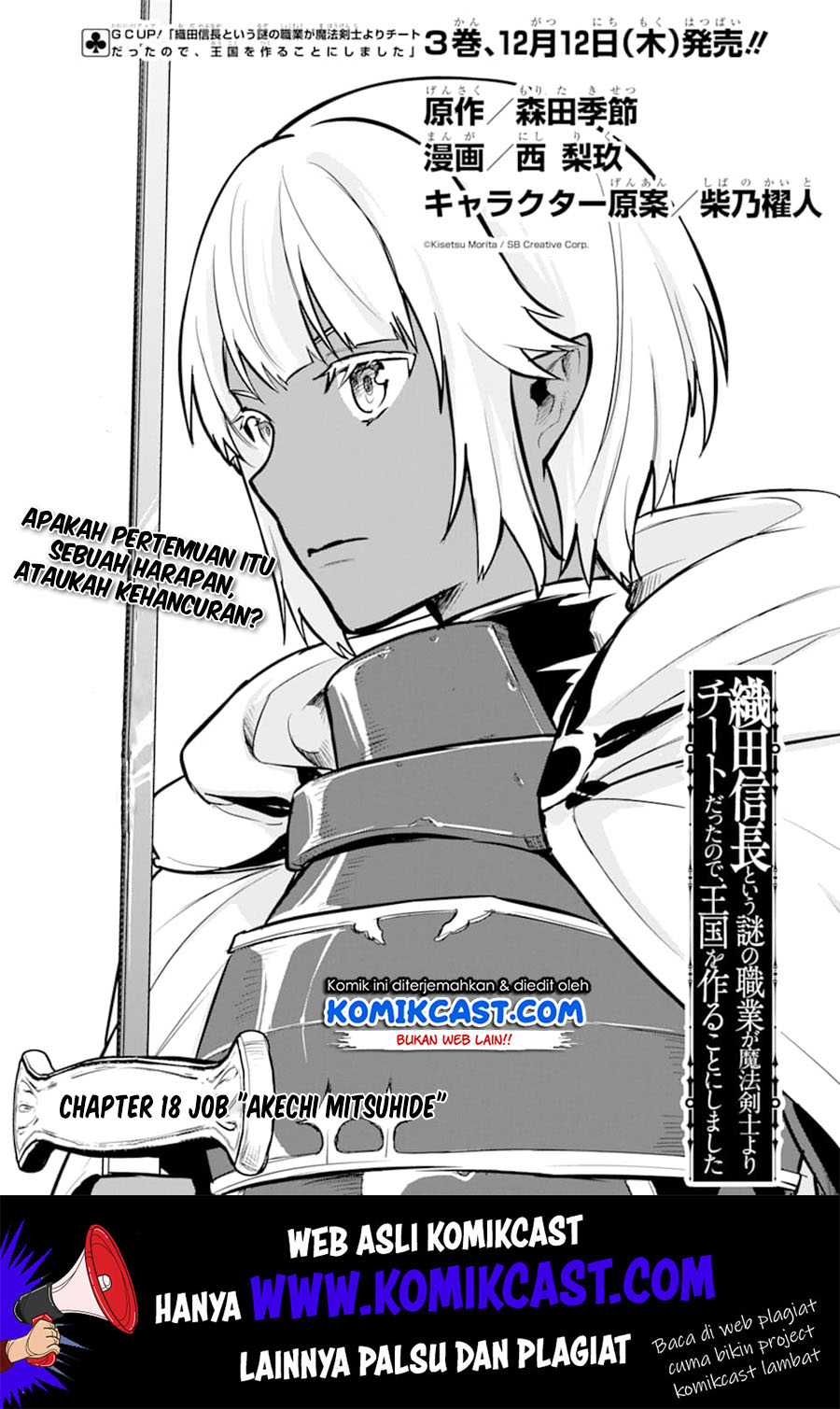 Baca Oda Nobunaga to Iu Nazo no Shokugyo ga Mahou Kenshi yori Cheat Dattanode, Oukoku wo Tsukuru Koto ni Chapter 18 Gambar 2