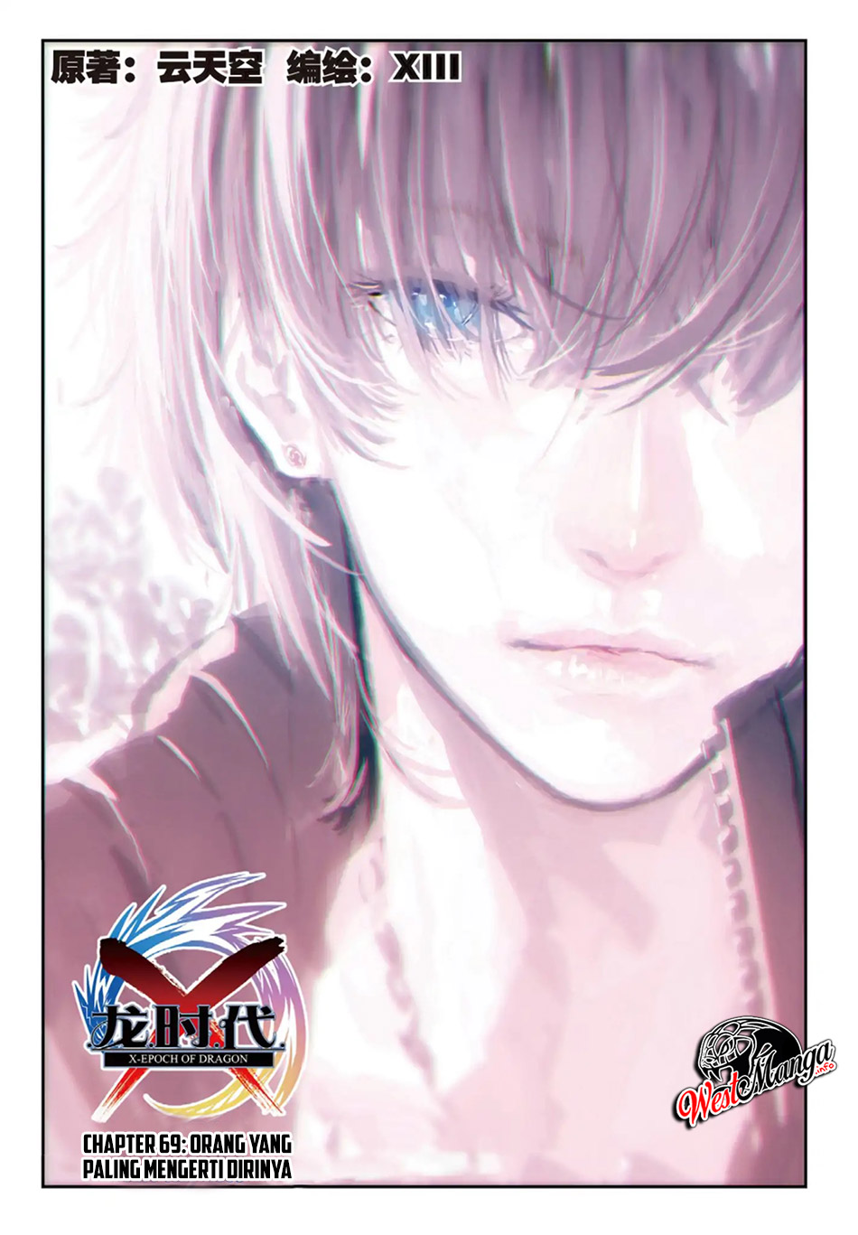 Baca X Epoch of Dragon Chapter 69 Gambar 2