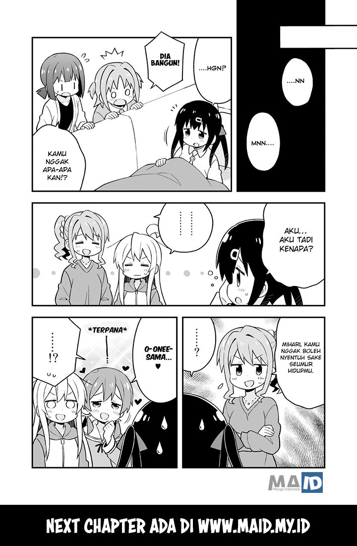 Onii-chan wa Oshimai Chapter 30.5 Gambar 7